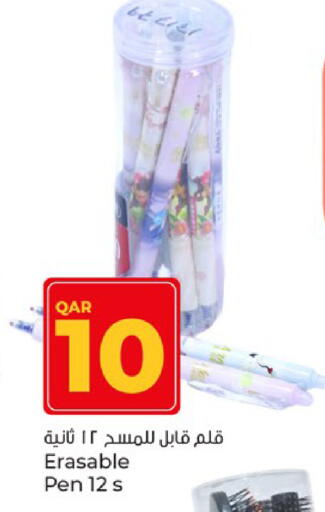 available at Paris Hypermarket in Qatar - Umm Salal