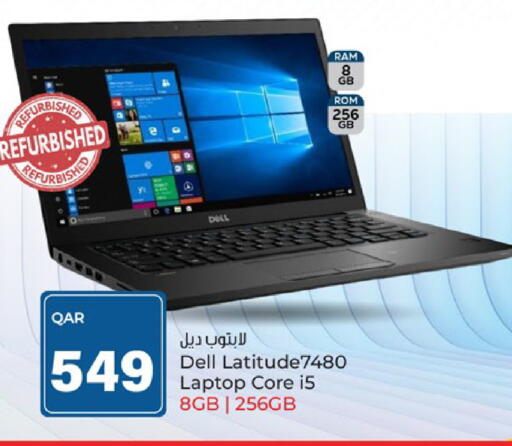 DELL Laptop available at Paris Hypermarket in Qatar - Al-Shahaniya