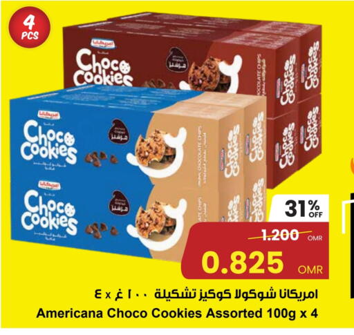 available at مركز سلطان in عُمان - مسقط‎