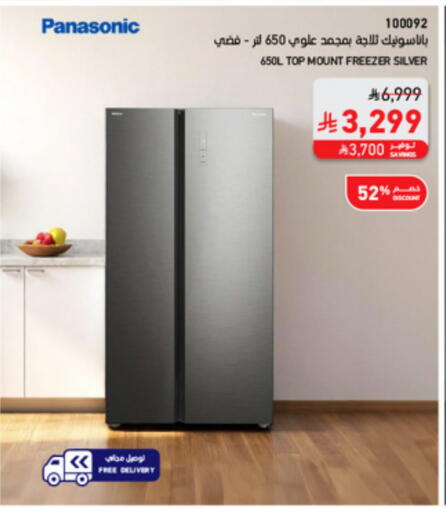 PANASONIC Refrigerator available at SACO in KSA, Saudi Arabia, Saudi - Al-Kharj