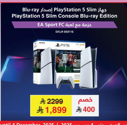 available at Jarir Bookstore in KSA, Saudi Arabia, Saudi - Tabuk