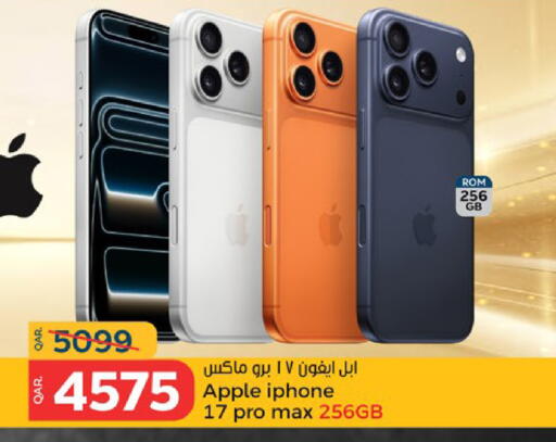 APPLE available at Paris Hypermarket in Qatar - Doha