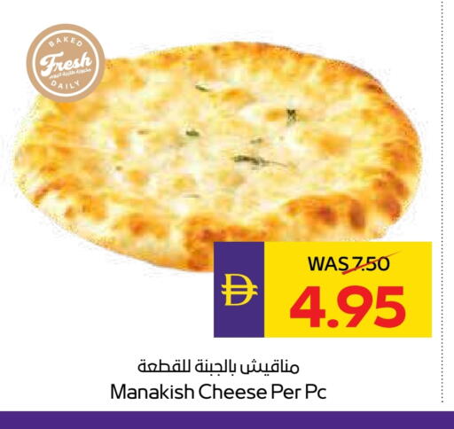 available at أدكووب in الإمارات العربية المتحدة , الامارات - رَأْس ٱلْخَيْمَة