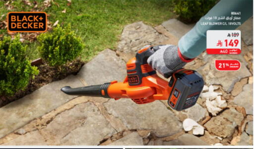 available at SACO in KSA, Saudi Arabia, Saudi - Jeddah