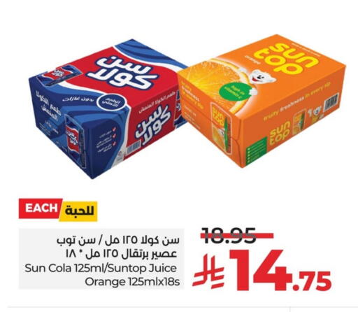 SUNTOP available at LULU Hypermarket in KSA, Saudi Arabia, Saudi - Al Khobar
