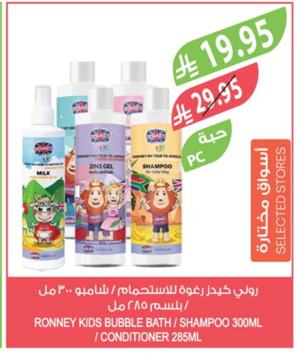 Cherry available at Farm  in KSA, Saudi Arabia, Saudi - Tabuk