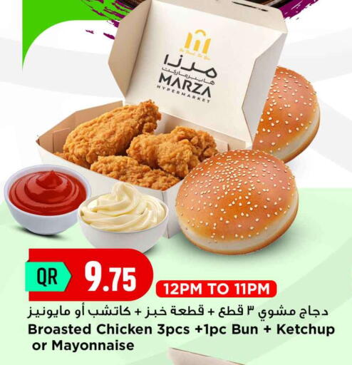 available at Marza Hypermarket in Qatar - Al Shamal