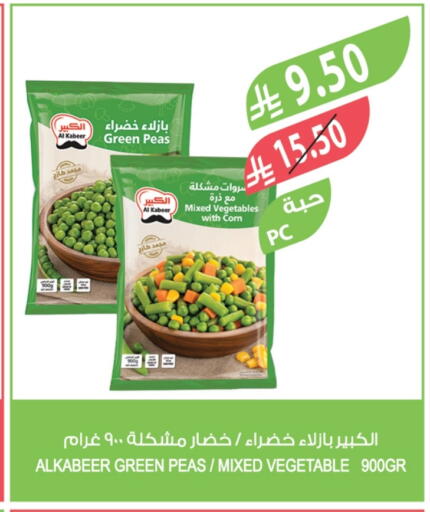 Peas available at Farm  in KSA, Saudi Arabia, Saudi - Sakaka