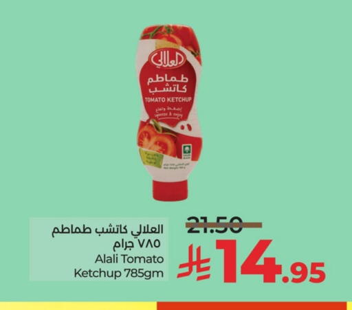 AL ALALI Tomato Ketchup available at LULU Hypermarket in KSA, Saudi Arabia, Saudi - Al Khobar
