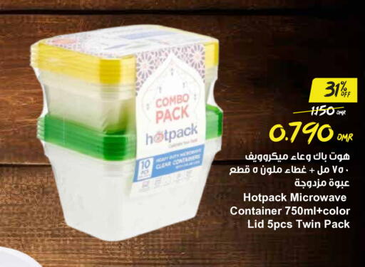 available at Sultan Center  in Oman - Muscat