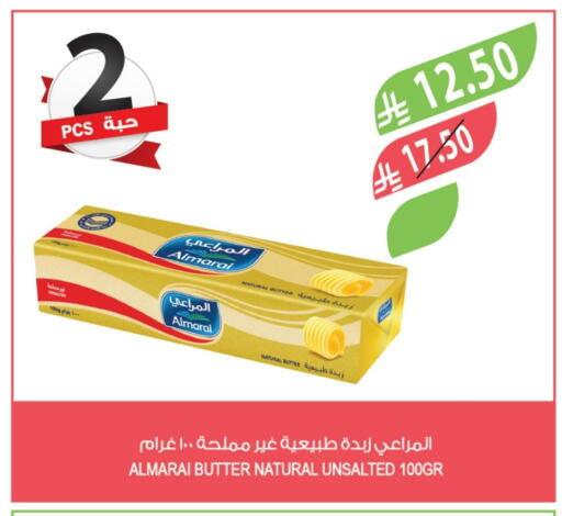 ALMARAI available at Farm  in KSA, Saudi Arabia, Saudi - Jeddah