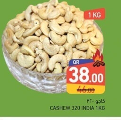 available at Aswaq Ramez in Qatar - Umm Salal