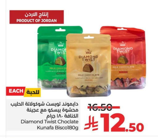 available at LULU Hypermarket in KSA, Saudi Arabia, Saudi - Al-Kharj