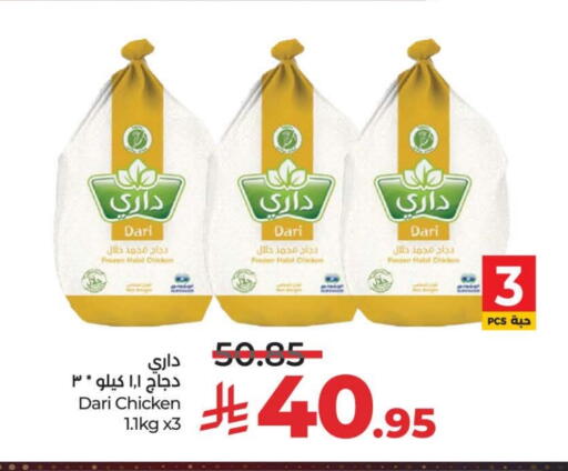 available at LULU Hypermarket in KSA, Saudi Arabia, Saudi - Al-Kharj