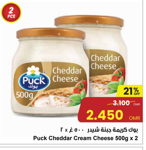 بوك جبنة الشيدر available at مركز سلطان in عُمان - مسقط‎
