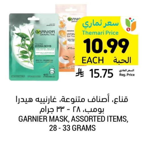 GARNIER available at Tamimi Market in KSA, Saudi Arabia, Saudi - Al Khobar