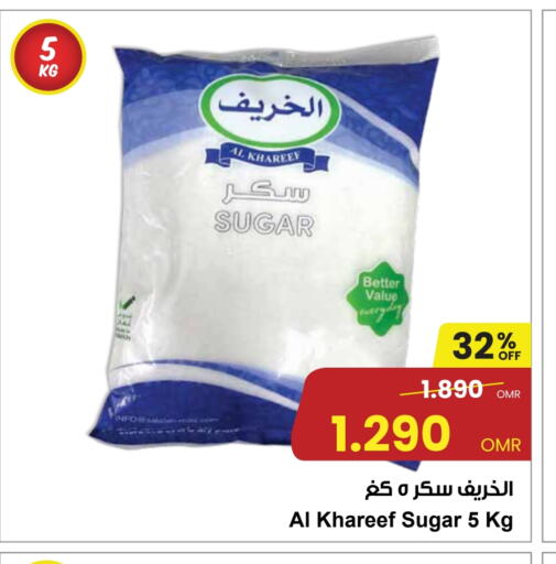available at مركز سلطان in عُمان - مسقط‎