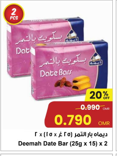 Date available at Sultan Center  in Oman - Muscat