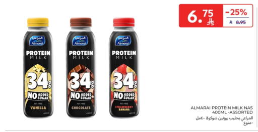 ALMARAI Protein Milk available at Carrefour in KSA, Saudi Arabia, Saudi - Sakaka