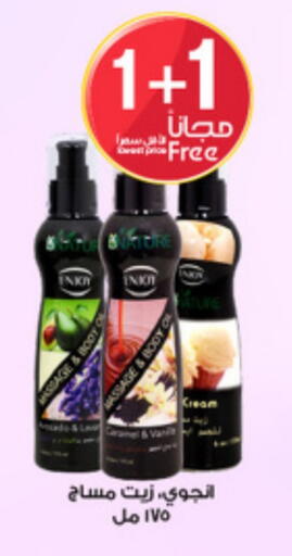 available at Al-Dawaa Pharmacy in KSA, Saudi Arabia, Saudi - Tabuk