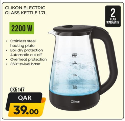 CLIKON Kettle available at Rawabi Hypermarket in Qatar - Al Shamal