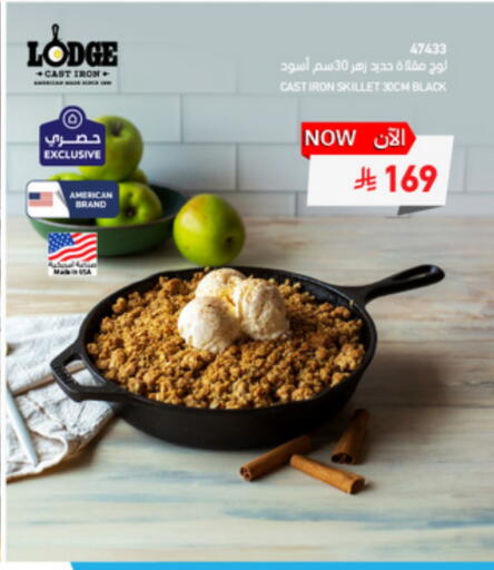 available at SACO in KSA, Saudi Arabia, Saudi - Sakaka