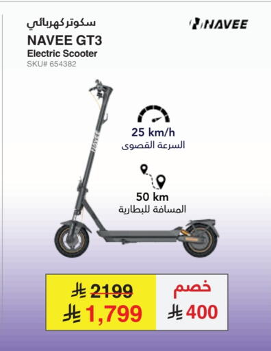 available at Jarir Bookstore in KSA, Saudi Arabia, Saudi - Jeddah