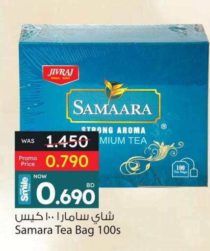 Tea Bags available at Ansar Gallery in Bahrain