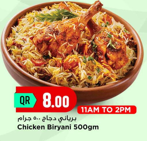 available at Marza Hypermarket in Qatar - Al Shamal