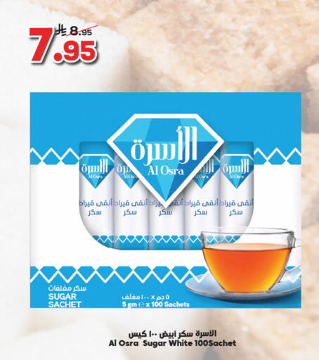 available at Dukan in KSA, Saudi Arabia, Saudi - Jeddah