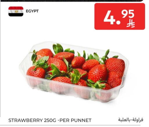 Strawberry from Egypt available at Carrefour in KSA, Saudi Arabia, Saudi - Buraidah