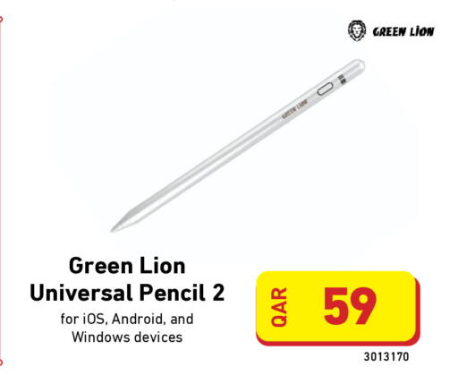 available at Digital Zone Trading in Qatar - Al Shamal