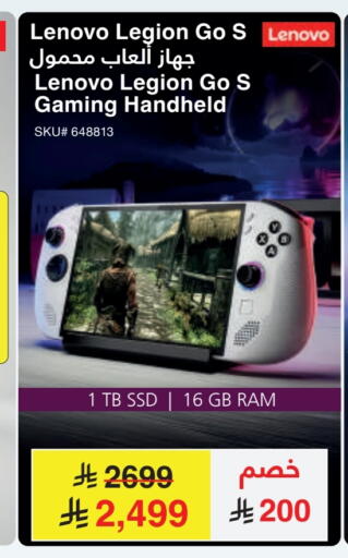 LENOVO available at Jarir Bookstore in KSA, Saudi Arabia, Saudi - Tabuk