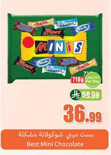 available at Othaim Markets in KSA, Saudi Arabia, Saudi - Jeddah