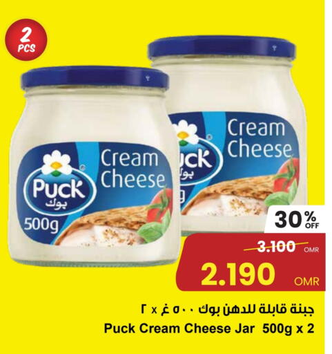 بوك جبنة كريمية available at مركز سلطان in عُمان - مسقط‎