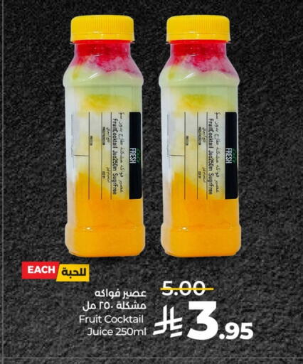 available at LULU Hypermarket in KSA, Saudi Arabia, Saudi - Tabuk