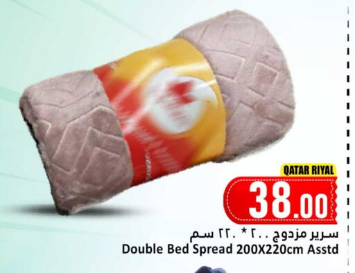 available at Dana Hypermarket in Qatar - Al-Shahaniya