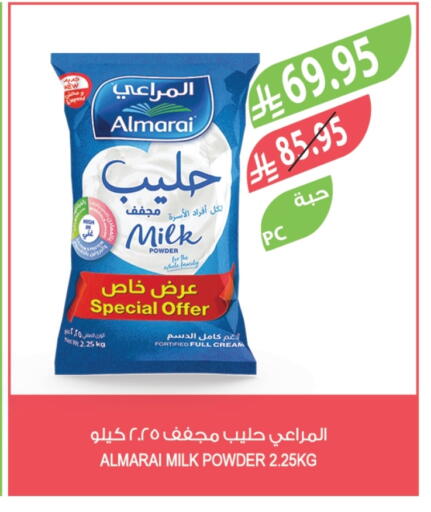 ALMARAI Milk Powder available at Farm  in KSA, Saudi Arabia, Saudi - Tabuk