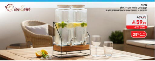 available at SACO in KSA, Saudi Arabia, Saudi - Sakaka