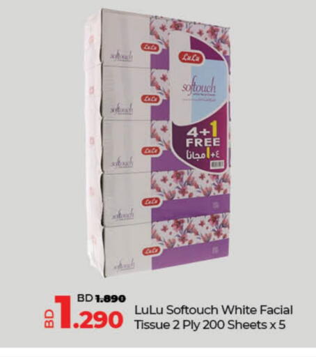 available at LuLu Hypermarket in Bahrain