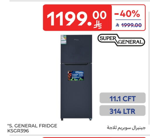 SUPER GENERAL Refrigerator available at Carrefour in KSA, Saudi Arabia, Saudi - Al Khobar