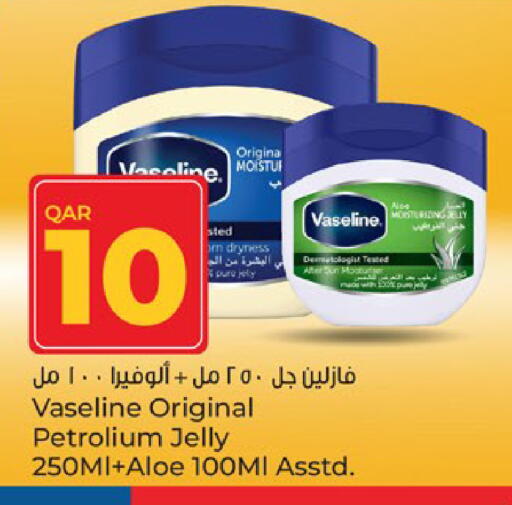 VASELINE Petroleum Jelly available at Paris Hypermarket in Qatar - Doha