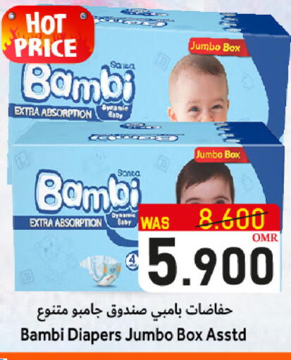 available at القوت هايبرماركت in عُمان - مسقط‎