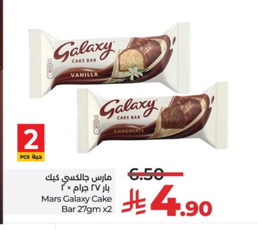 Vanilla available at LULU Hypermarket in KSA, Saudi Arabia, Saudi - Tabuk