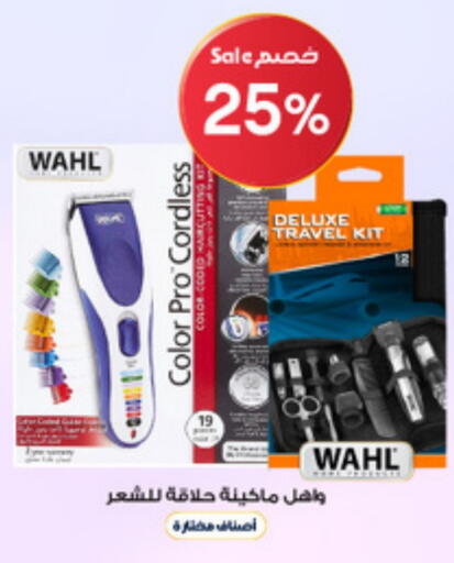 WAHL Hair Remover  available at Al-Dawaa Pharmacy in KSA, Saudi Arabia, Saudi - Tabuk