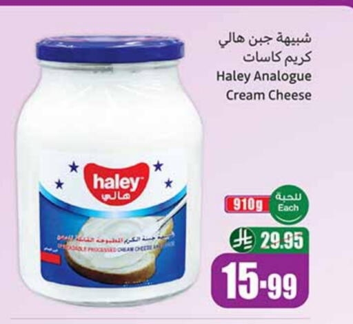Cream Cheese available at Othaim Markets in KSA, Saudi Arabia, Saudi - Jeddah