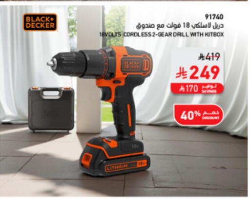 available at SACO in KSA, Saudi Arabia, Saudi - Jeddah