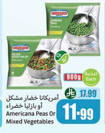 Peas available at Othaim Markets in KSA, Saudi Arabia, Saudi - Sakaka