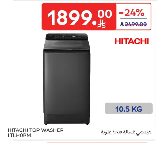 HITACHI Washing Machine available at Carrefour in KSA, Saudi Arabia, Saudi - Al Khobar
