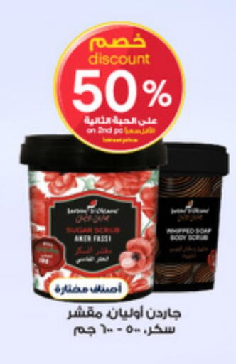 available at Al-Dawaa Pharmacy in KSA, Saudi Arabia, Saudi - Sakaka